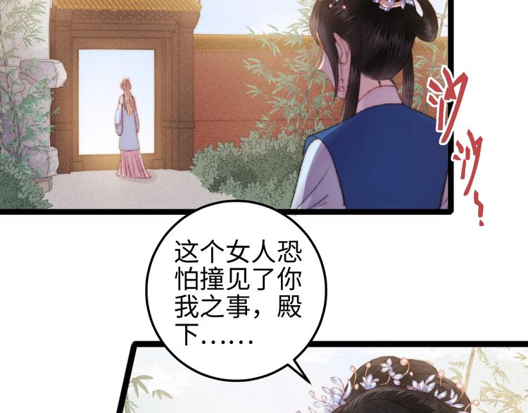第109话 确认15