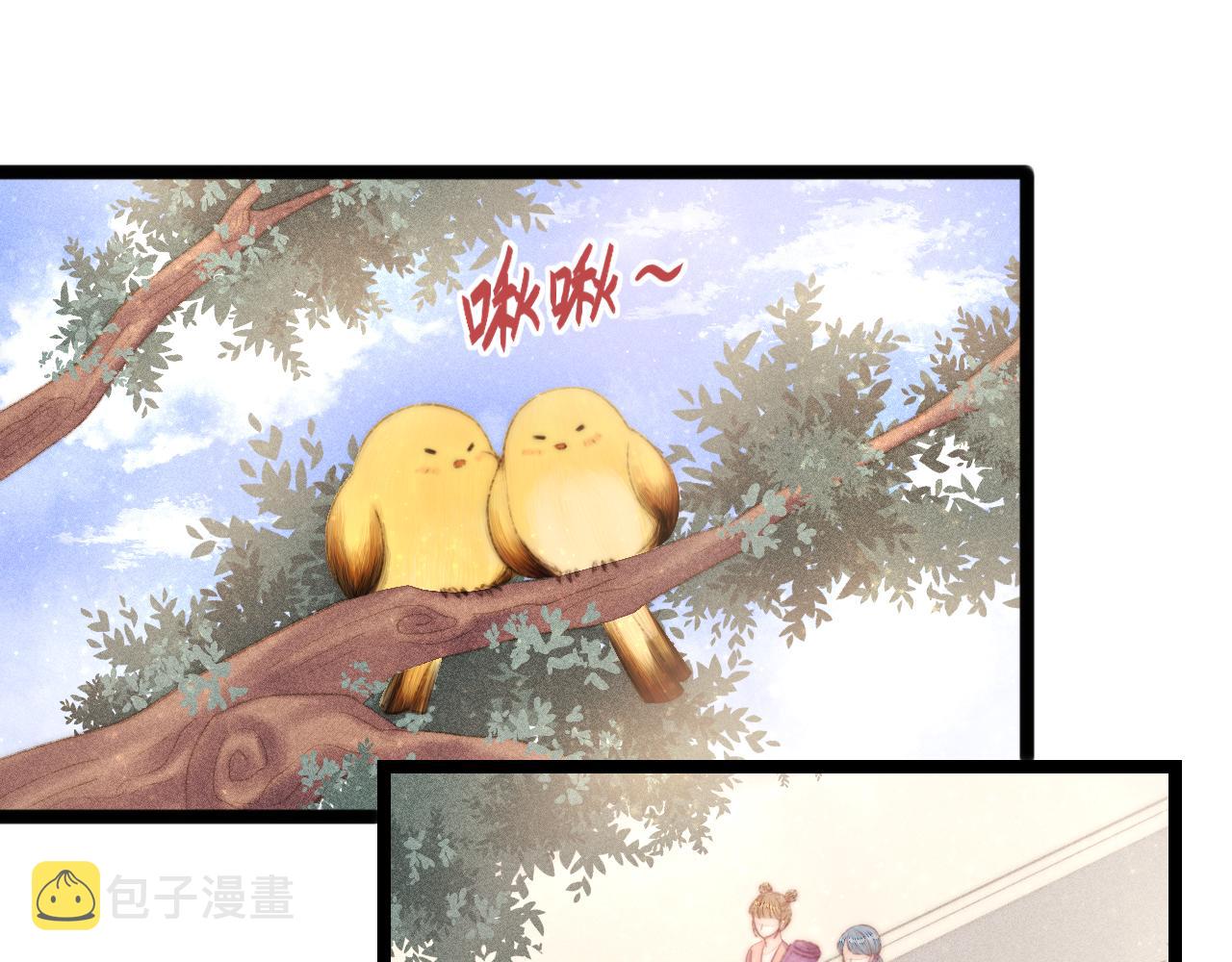 番外二4