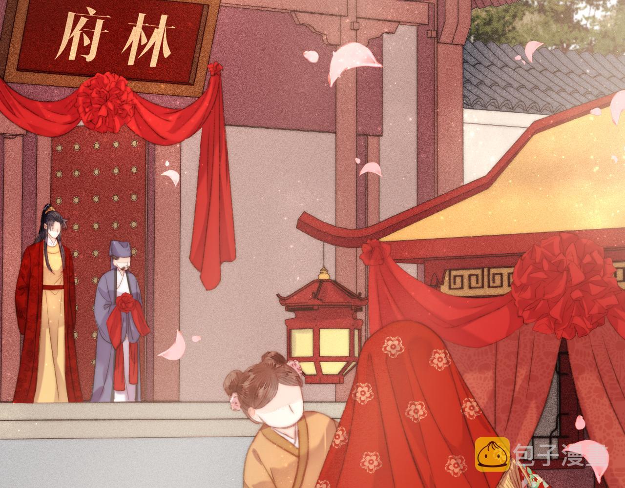 第149话 婚 礼66