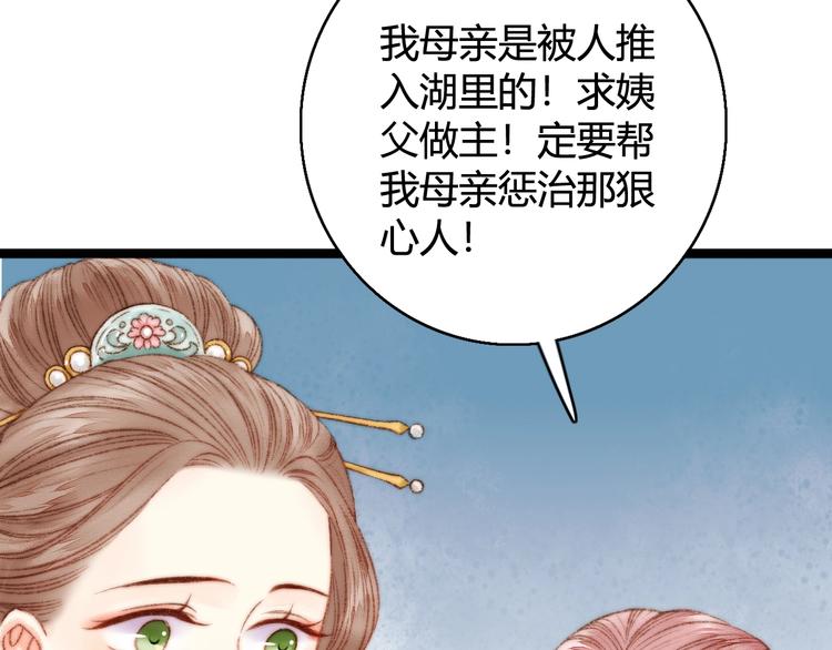 第22话 游园惊梦71