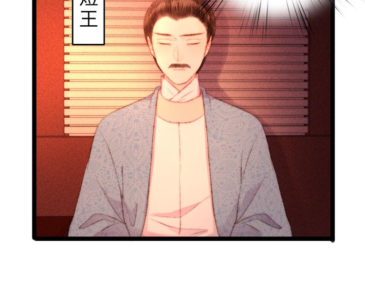 第116话 谋逆？29
