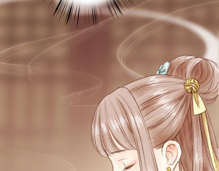 第4话 遇良人 机缘至14