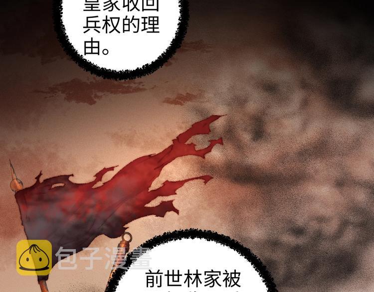 第102话 重疾15