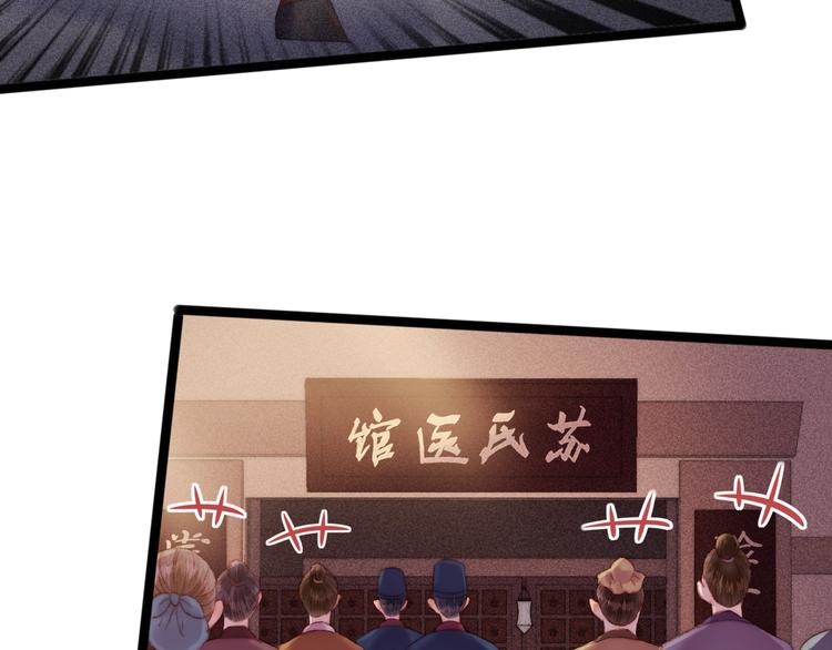 第93话 旨意50