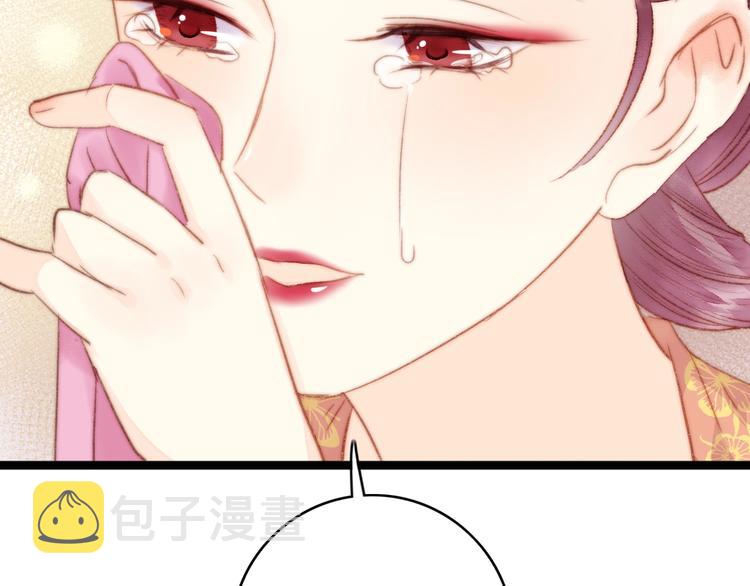 第30话 赴宴：前世夫君28