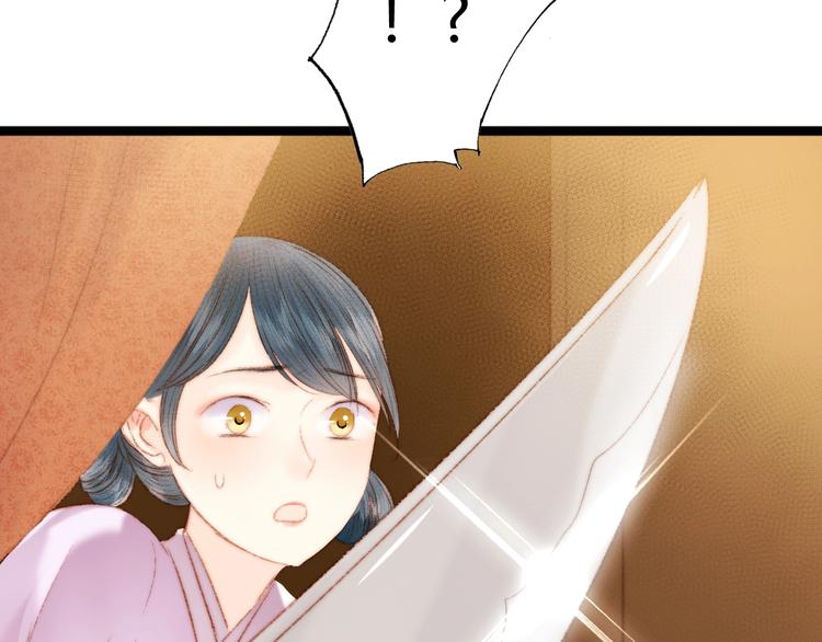 第41话 遇刺59