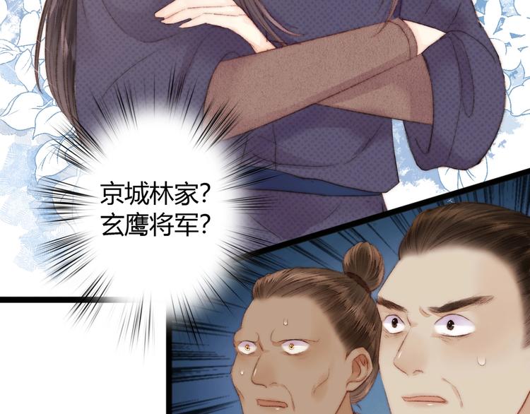 第65话 妒忌27