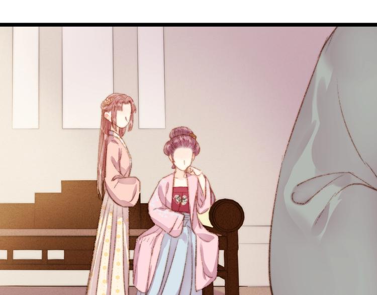 第36话 妾室有孕？16
