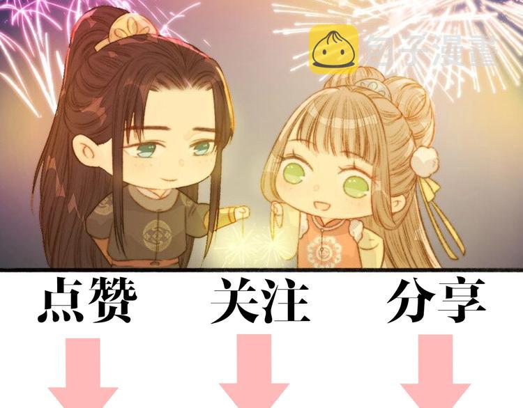 第39话 自作孽82
