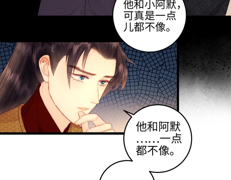 第111话 不安34