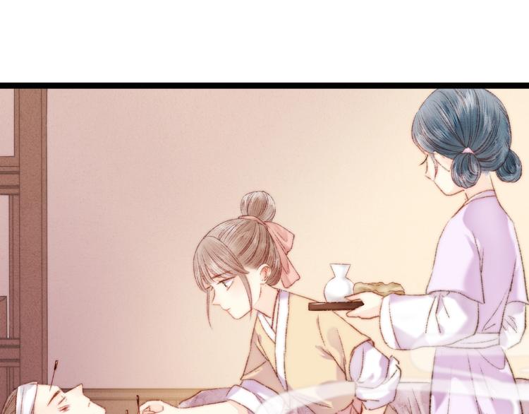 第46话 医手翻云50