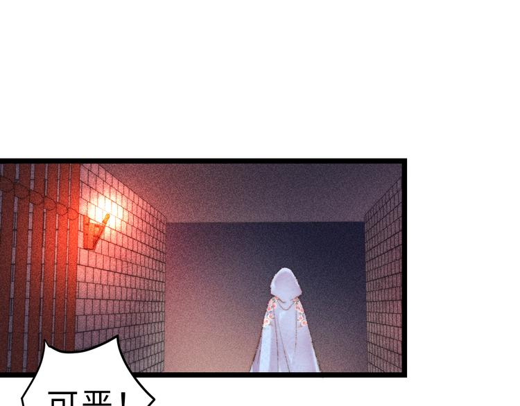 第118话 行刑25