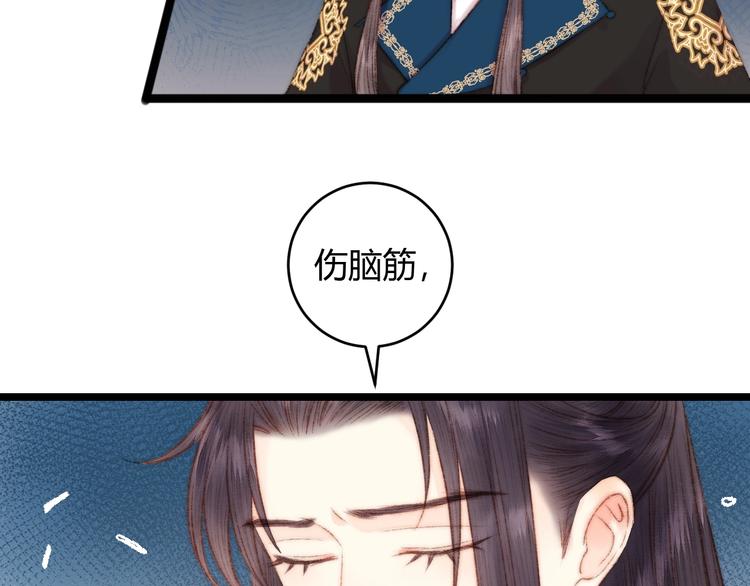 第63话 生气19