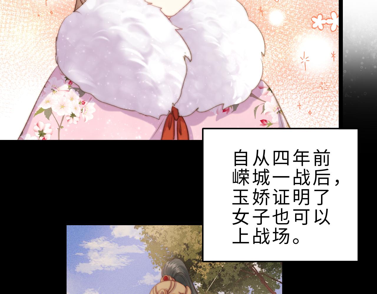 番外三24