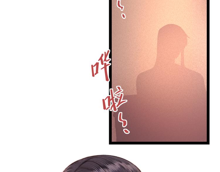 第120话 骗子师徒6