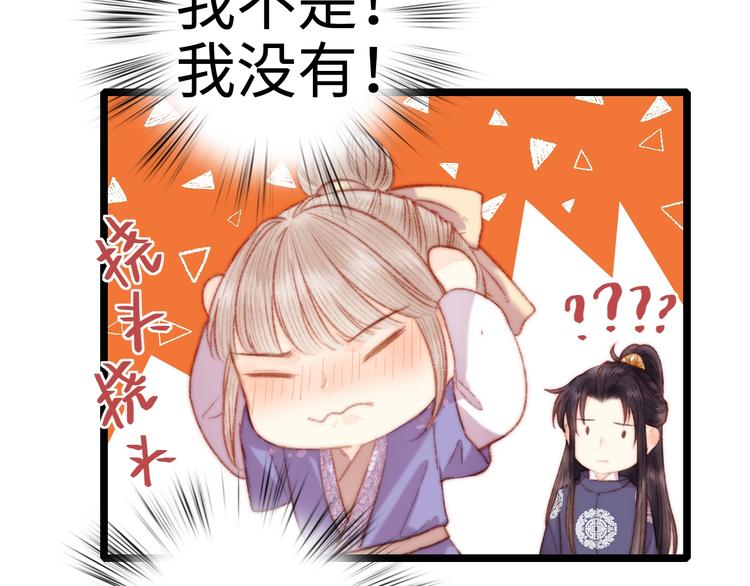 第71话 当众暴露17