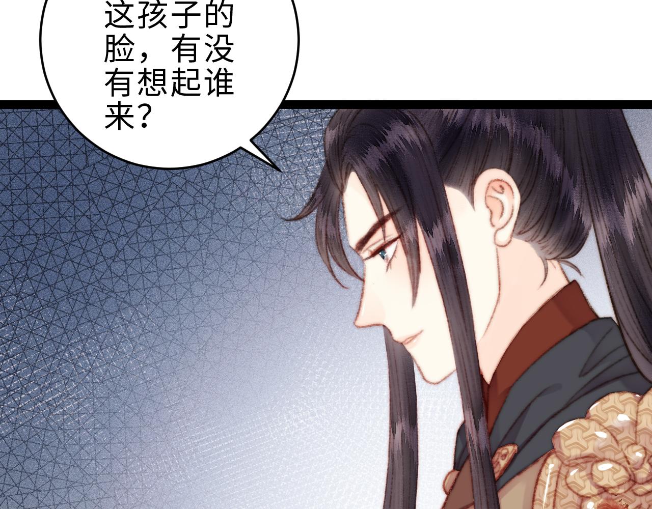 第151话 假新郎61
