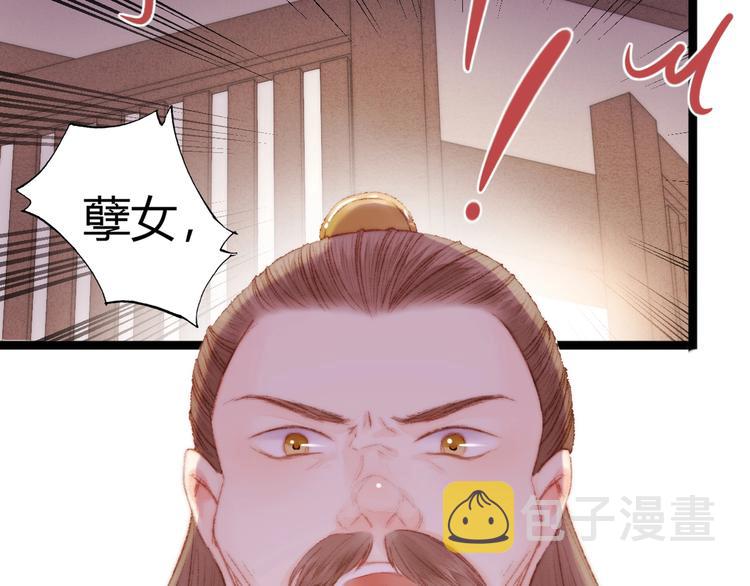第40话 逐出家门20