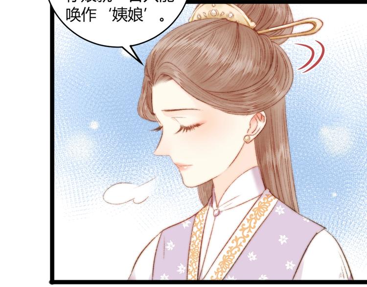 第51话 和离78