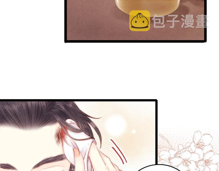 第66话 情敌？3