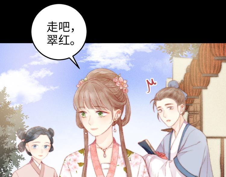 第101话 求诊46