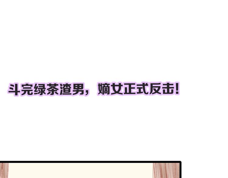 第75话 有人可依88