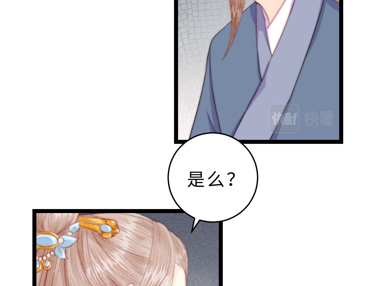 番外二15
