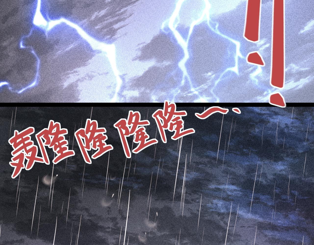 第151话 假新郎79