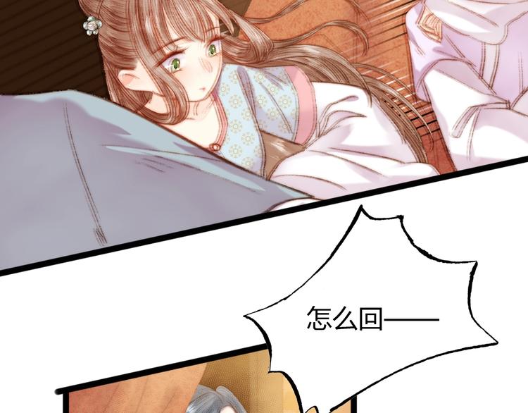 第41话 遇刺57