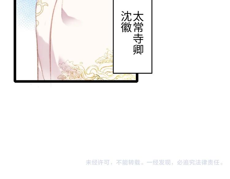 第103话 教养67