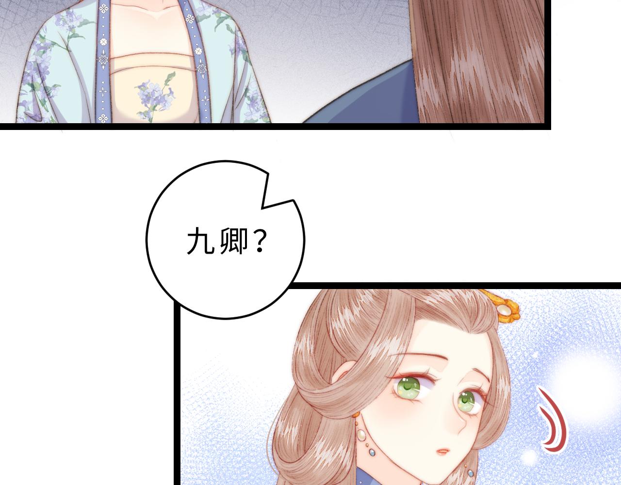 番外二22