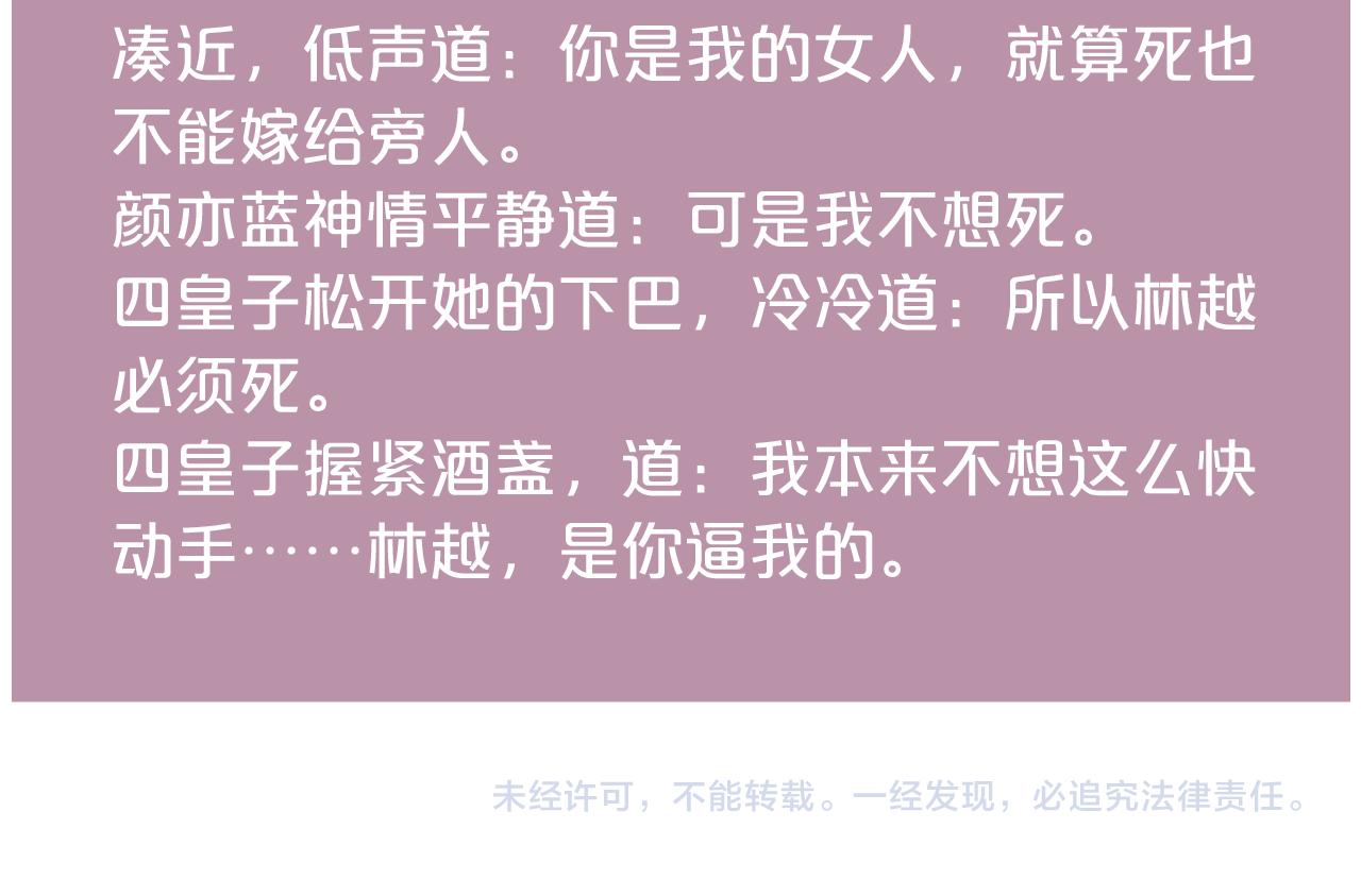第147话 凯旋而归70