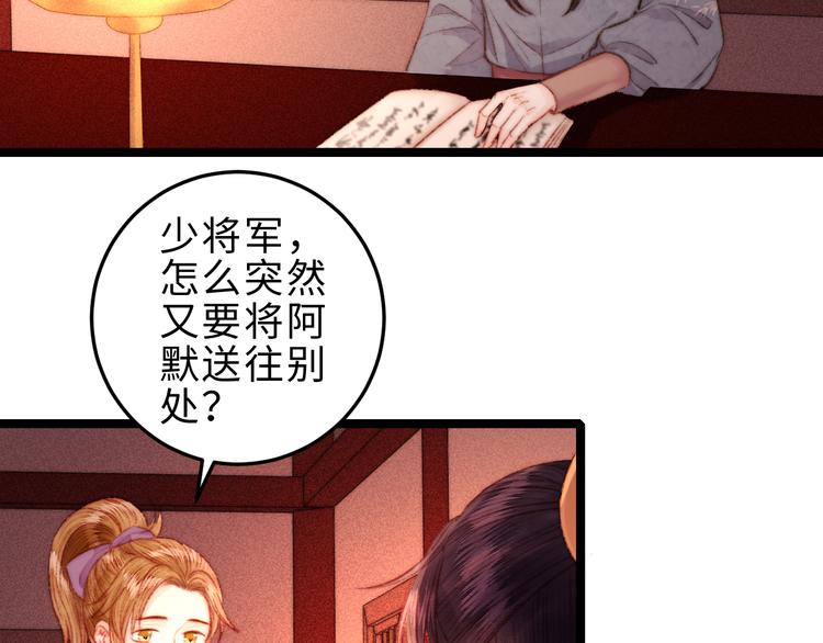 第129话 补偿31