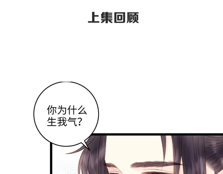 第71话 当众暴露0