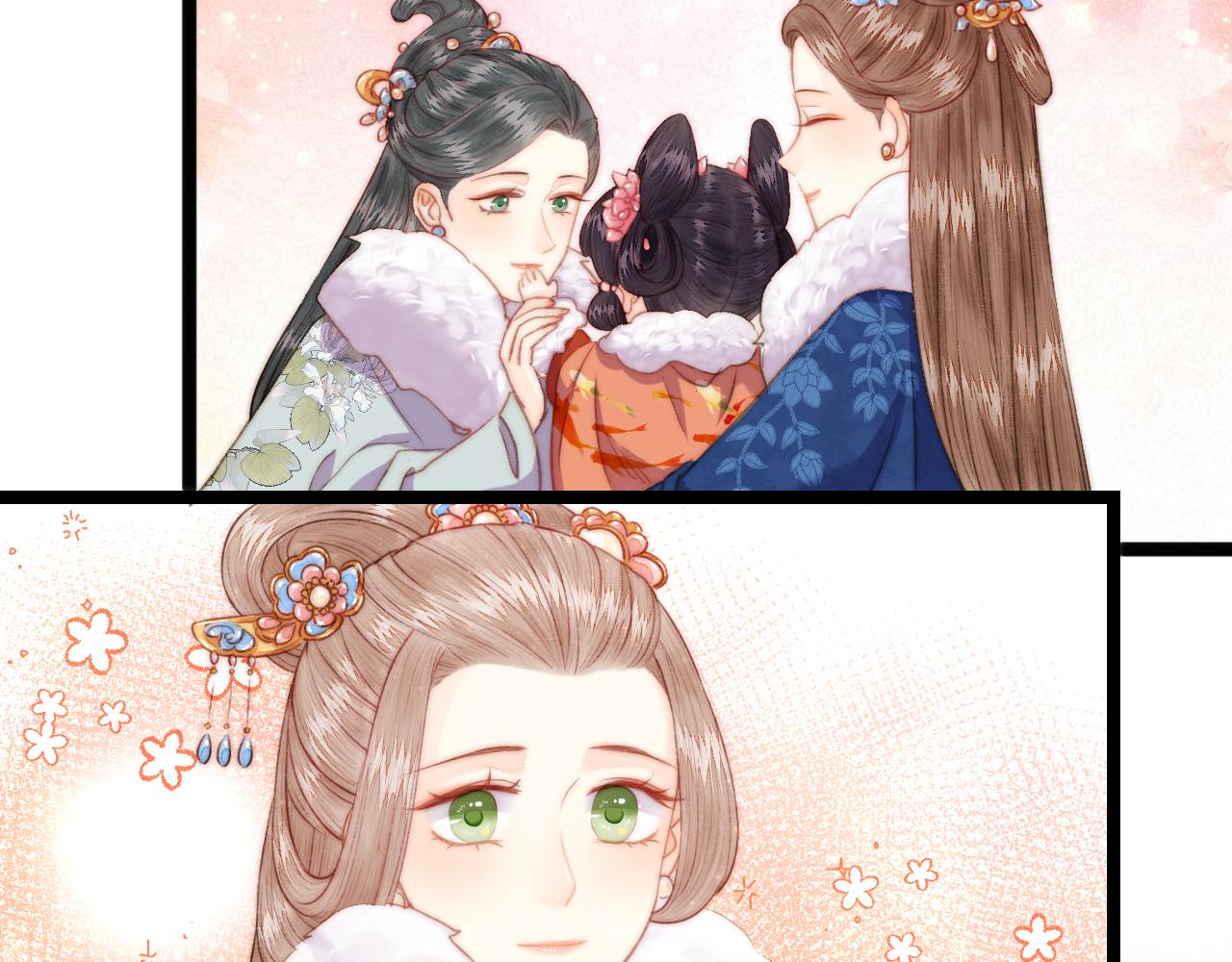 番外三23