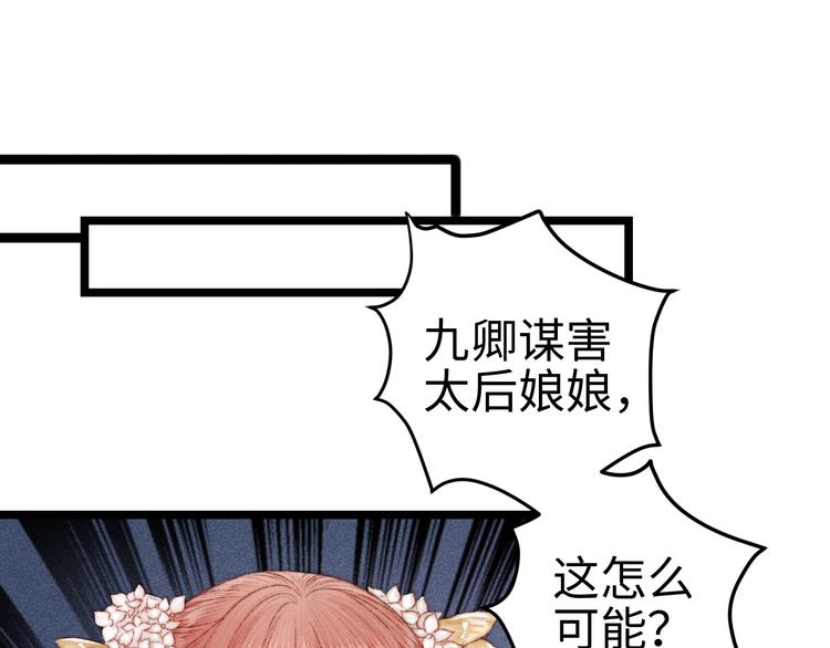 第113话 入狱22