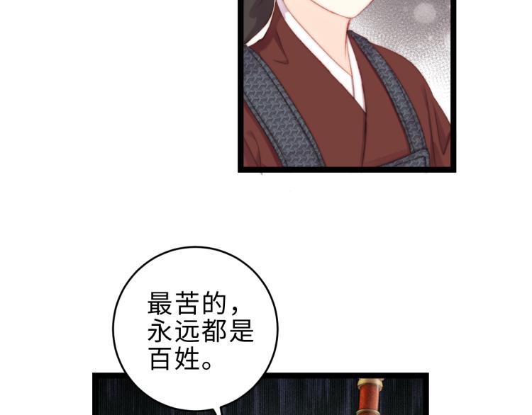 第139话 上战场46