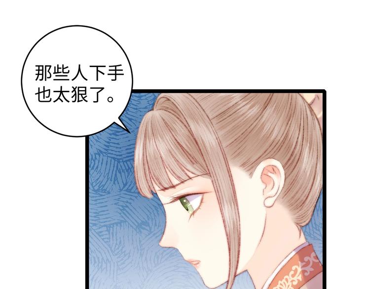 第66话 情敌？11