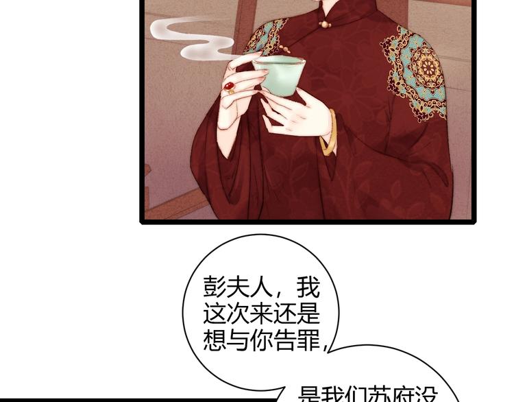 第60话 煽风点火37