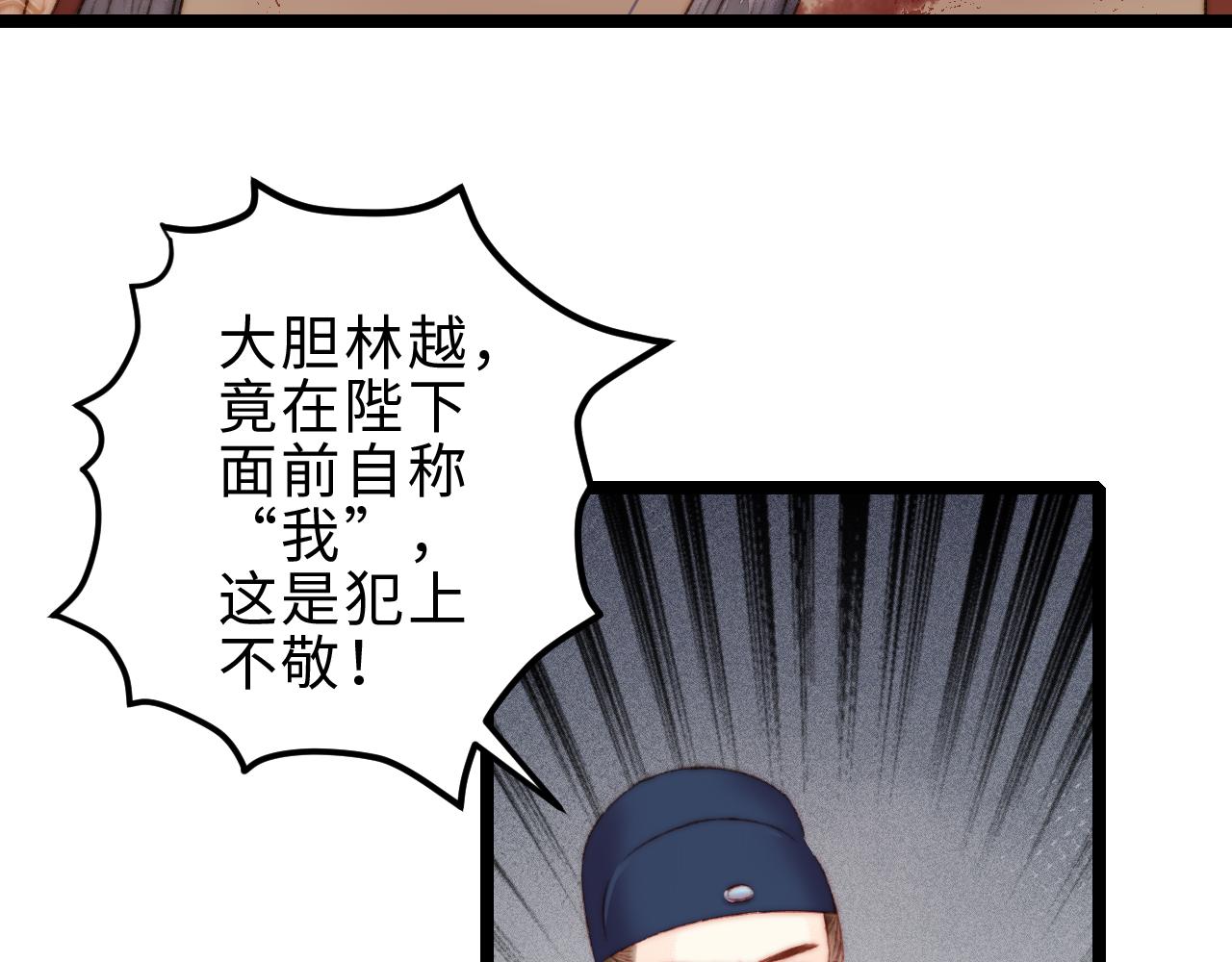 第151话 假新郎36