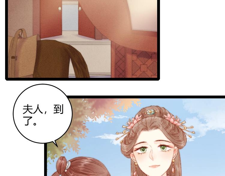 第54话 宠着你28
