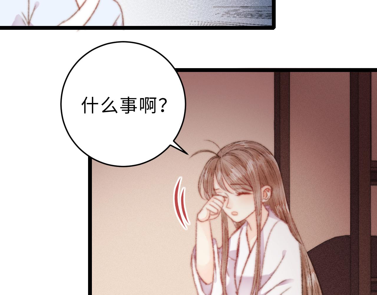 第153话 太孙之子44