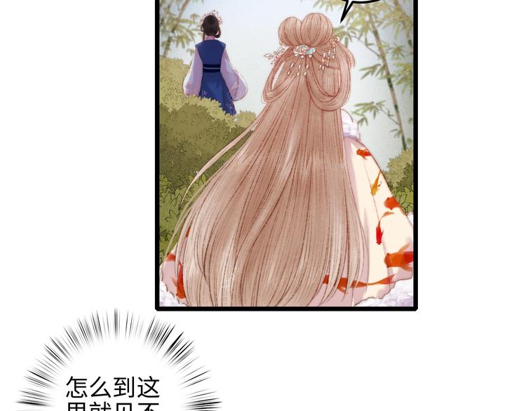 第80话 蓝衣女子81