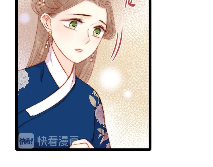 第56话 君不知29