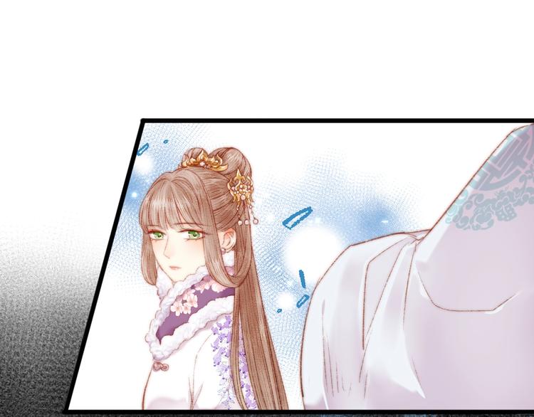 第76话 姨娘的秘密12