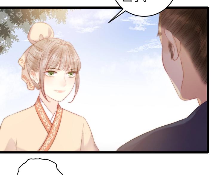 第65话 妒忌54