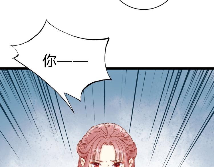 第19话 好看的他93