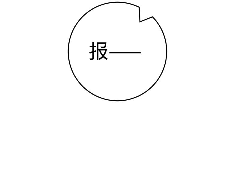 第92话 病愈16