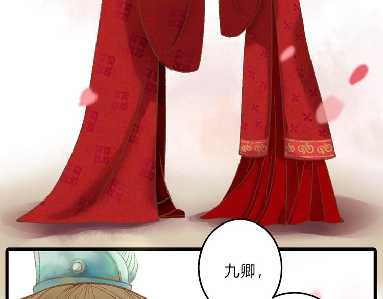 第1话 负我86