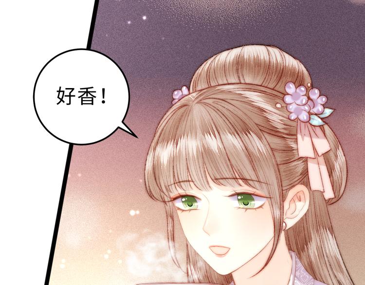 第126话 下聘44